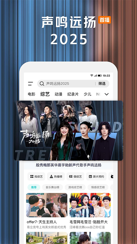 腾讯视频极速版无广告版图1