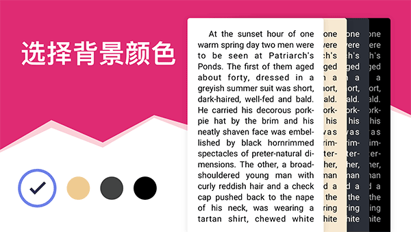 eboox阅读器图5