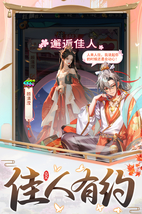 异界深渊大灵王官方版图3