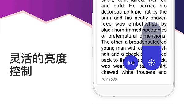 eboox阅读器图1