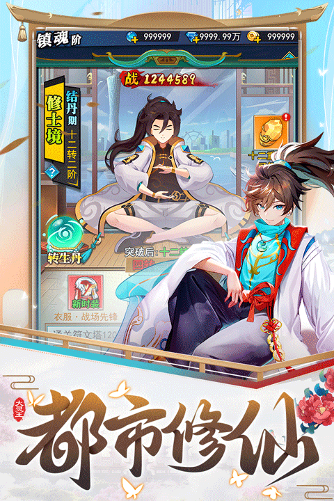 异界深渊大灵王官方版图2