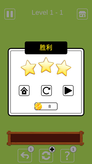 3Tiles安卓最新版图3