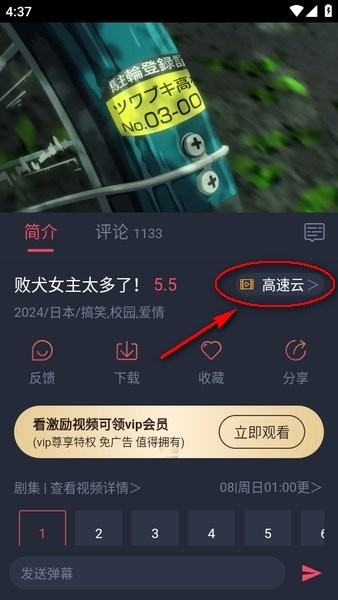 clicli动漫官方正版