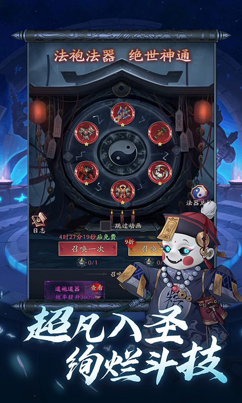 将魂师官网版图2
