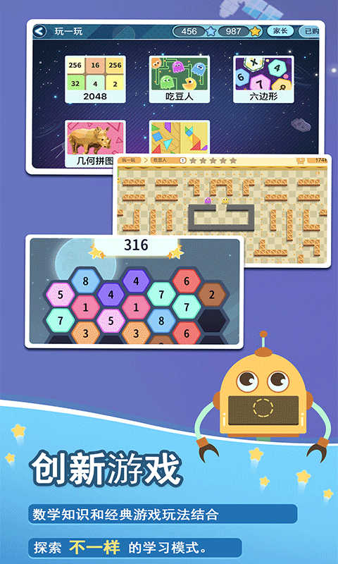 火星数学图1