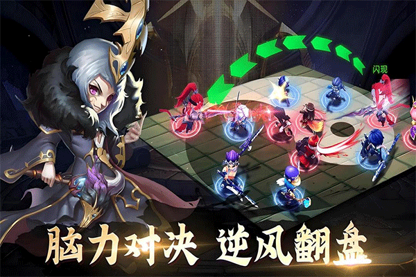 天天三国安卓版图1