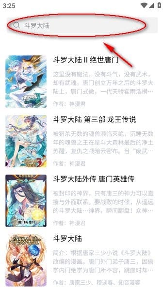 manwa2免费漫画