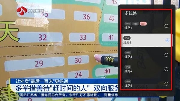 电视家升级版2026