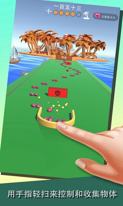磁石传说图1