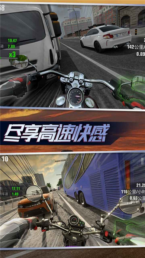真实摩托锦标赛手游图2