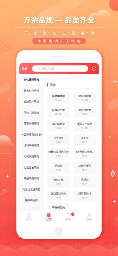 新龙云商图3