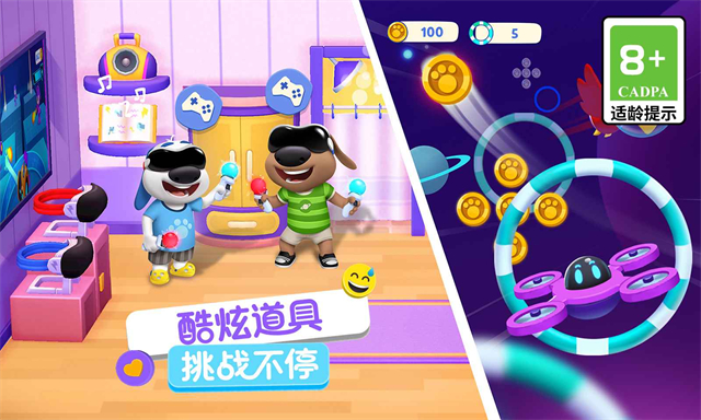 汤姆猫总动员2破解版无限金币钻石图1