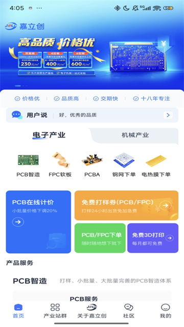 图4