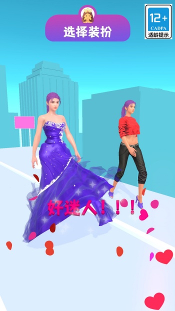 都市时尚女王游戏图3