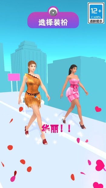 都市时尚女王游戏图1