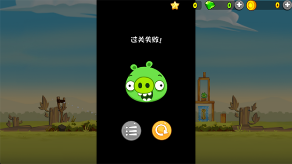 愤怒的小鸟2正版手机版AngryBirds2图3