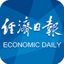 经济日报电子版