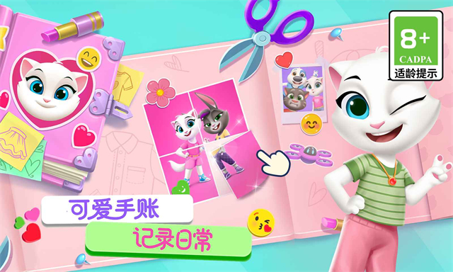 汤姆猫总动员2破解版无限金币钻石图2