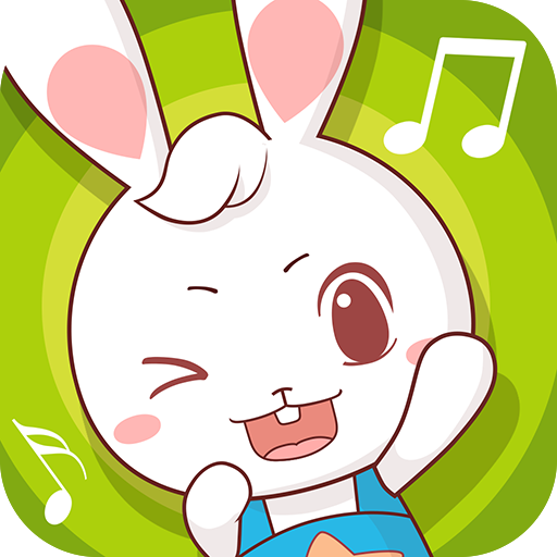 兔兔儿歌APP