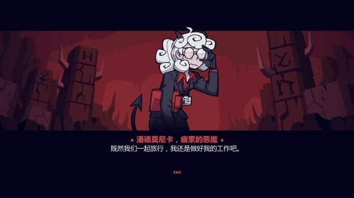 地狱征服者图2