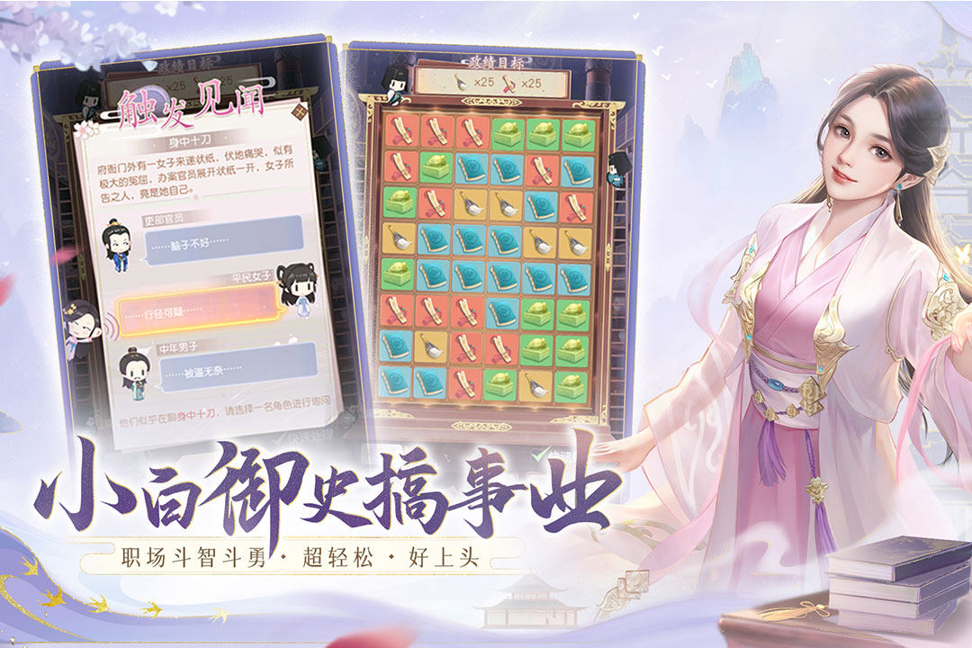 花落长安-1