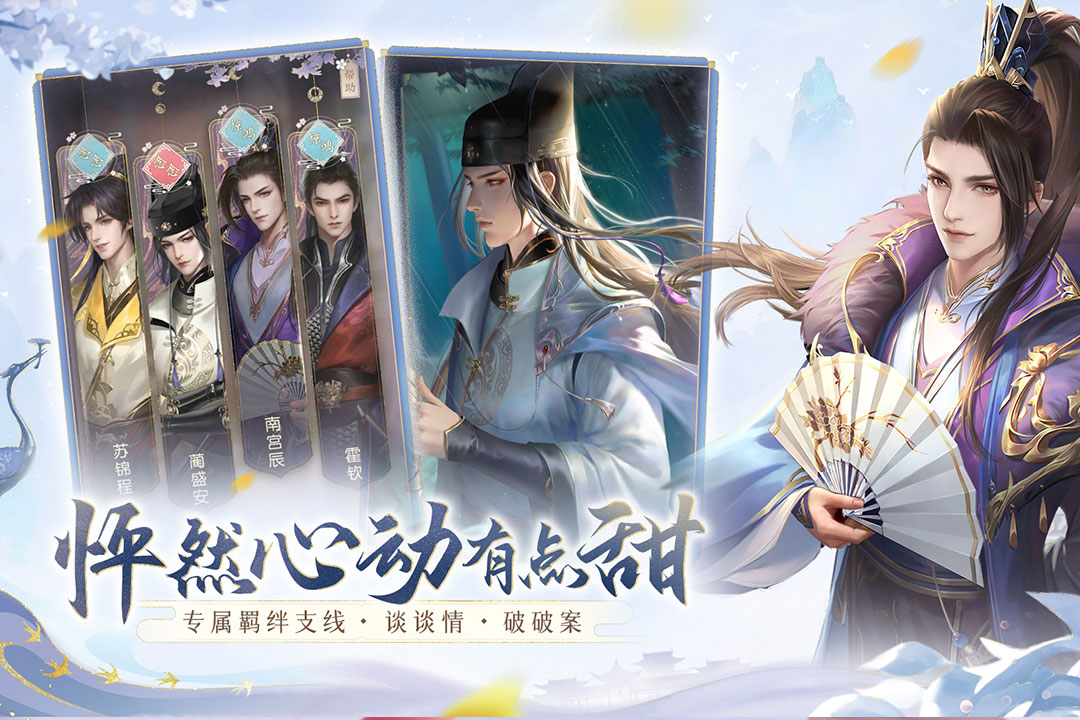 花落长安-0