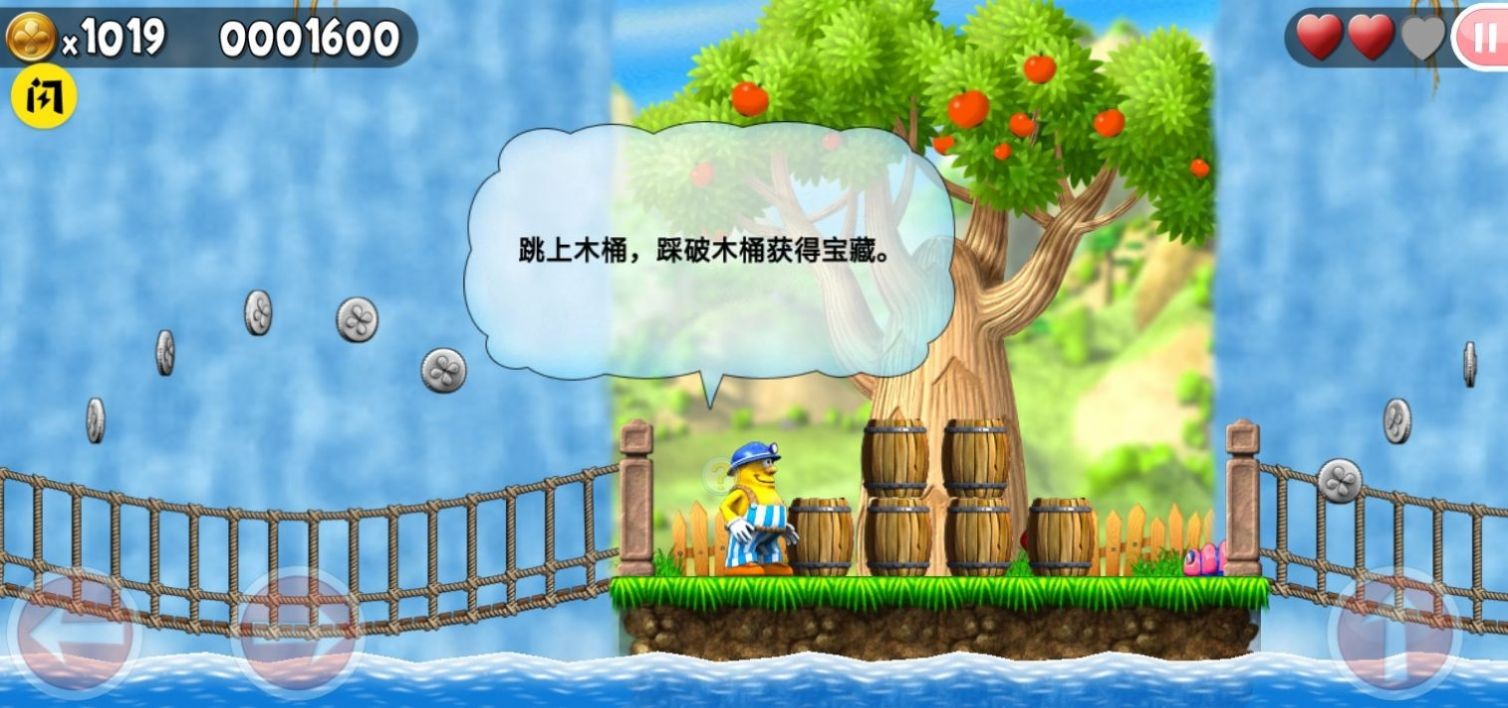 神勇杰克图1