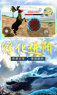山海吞噬进化图2
