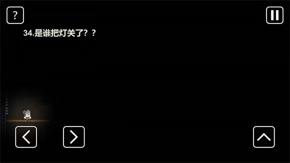 一关骑士-2