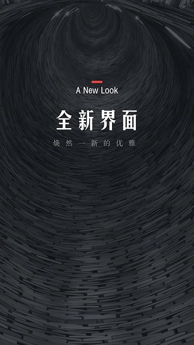 翻阅小说图1