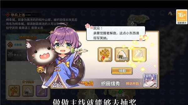 拜托了觉醒者截图6