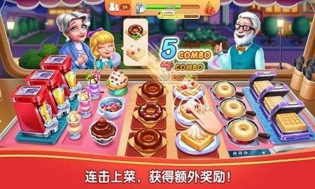 我的厨艺图1