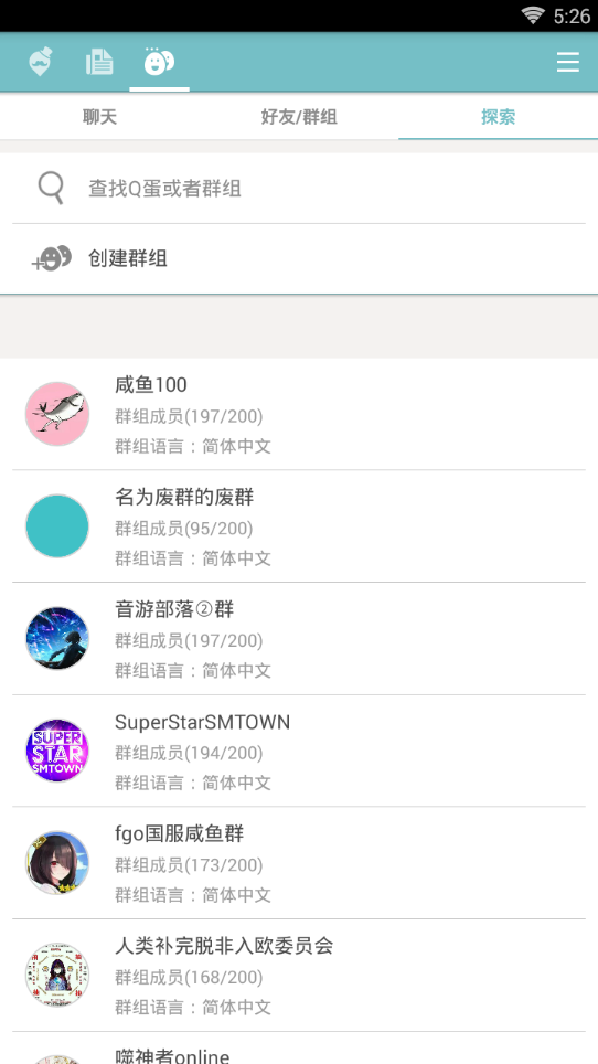 QooApp图3