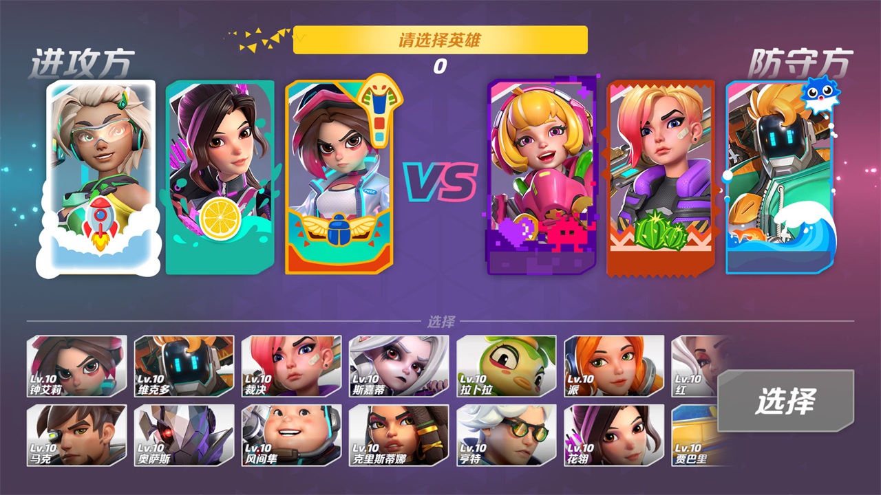 T3手游图1