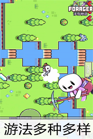 浮岛物语破解版内置菜单10项图2