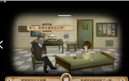 弗兰的悲惨之旅试玩版