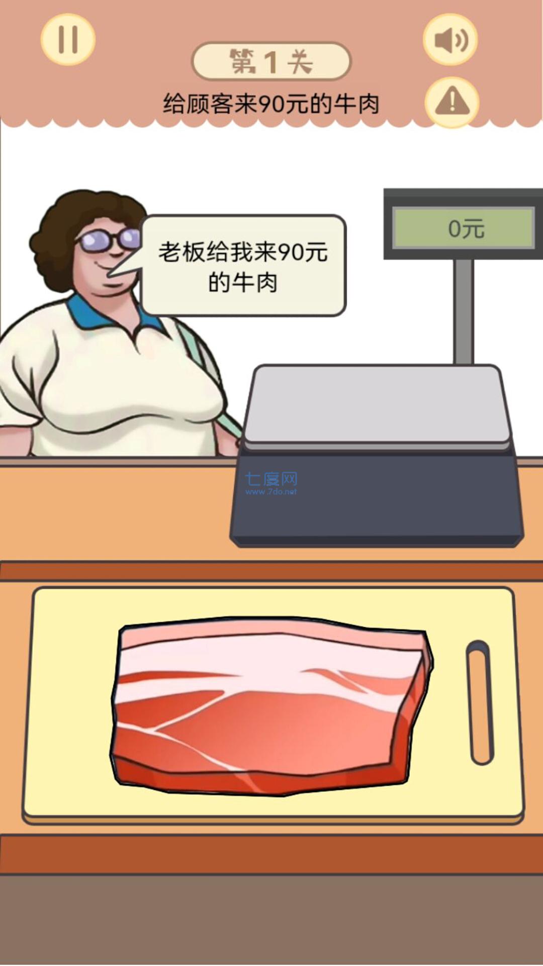 幸福小卖部图3