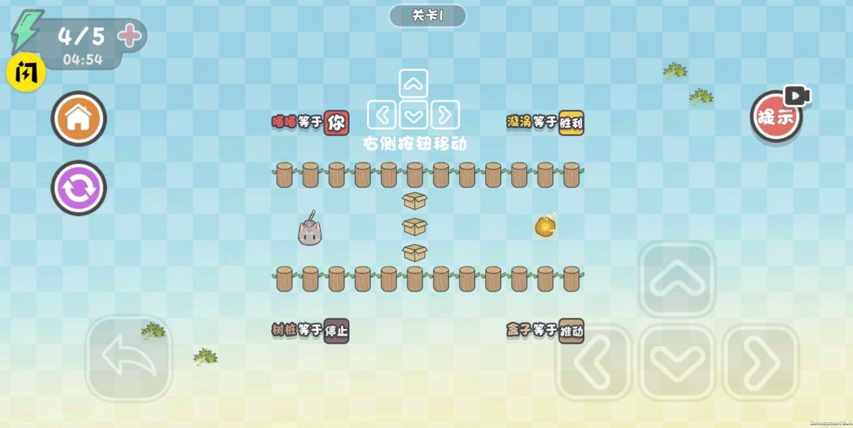 这才是解谜图2