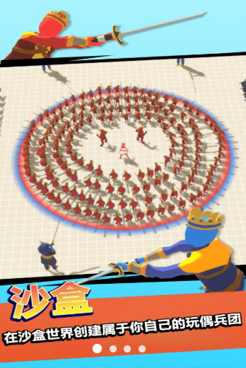 战神之神图3