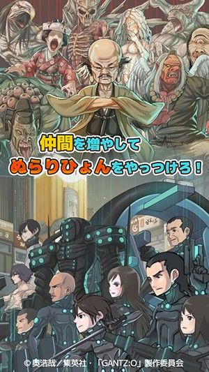 杀戮都市手机版