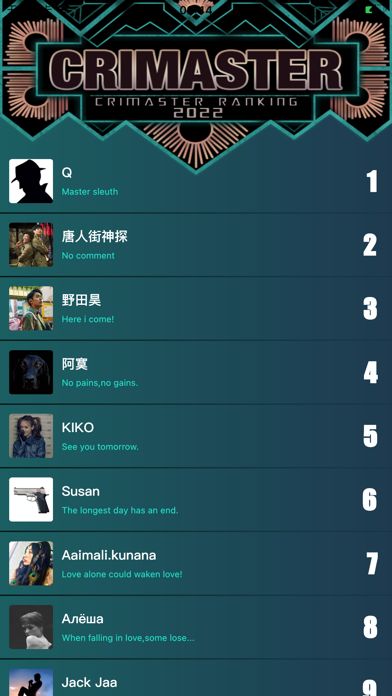crimaster犯罪大师图3