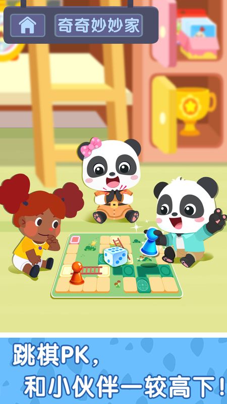 奇妙小镇嘉年华破解版截图3