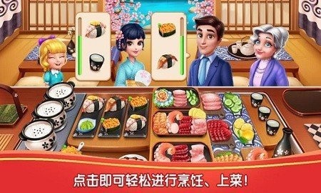 我的厨艺图3