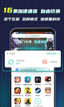 ourplay原谷歌空间安卓免费版图1