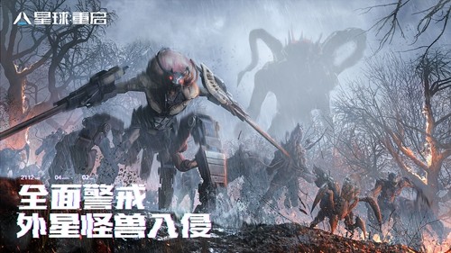 星球重启最新版图1