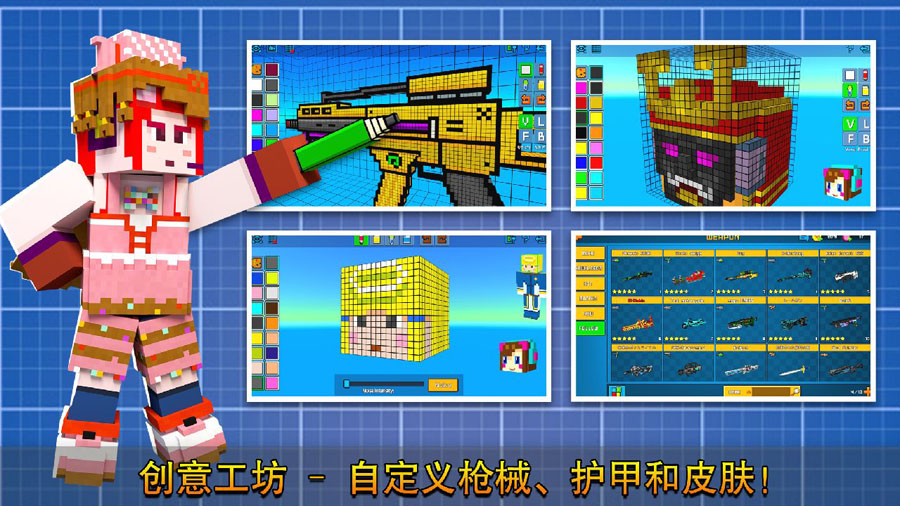 像素射击图4