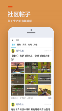 233乐园最新版图4