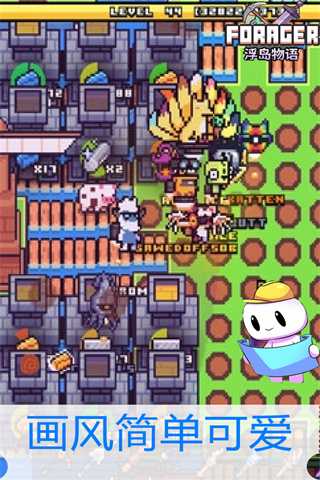 浮岛物语破解版内置菜单10项图4