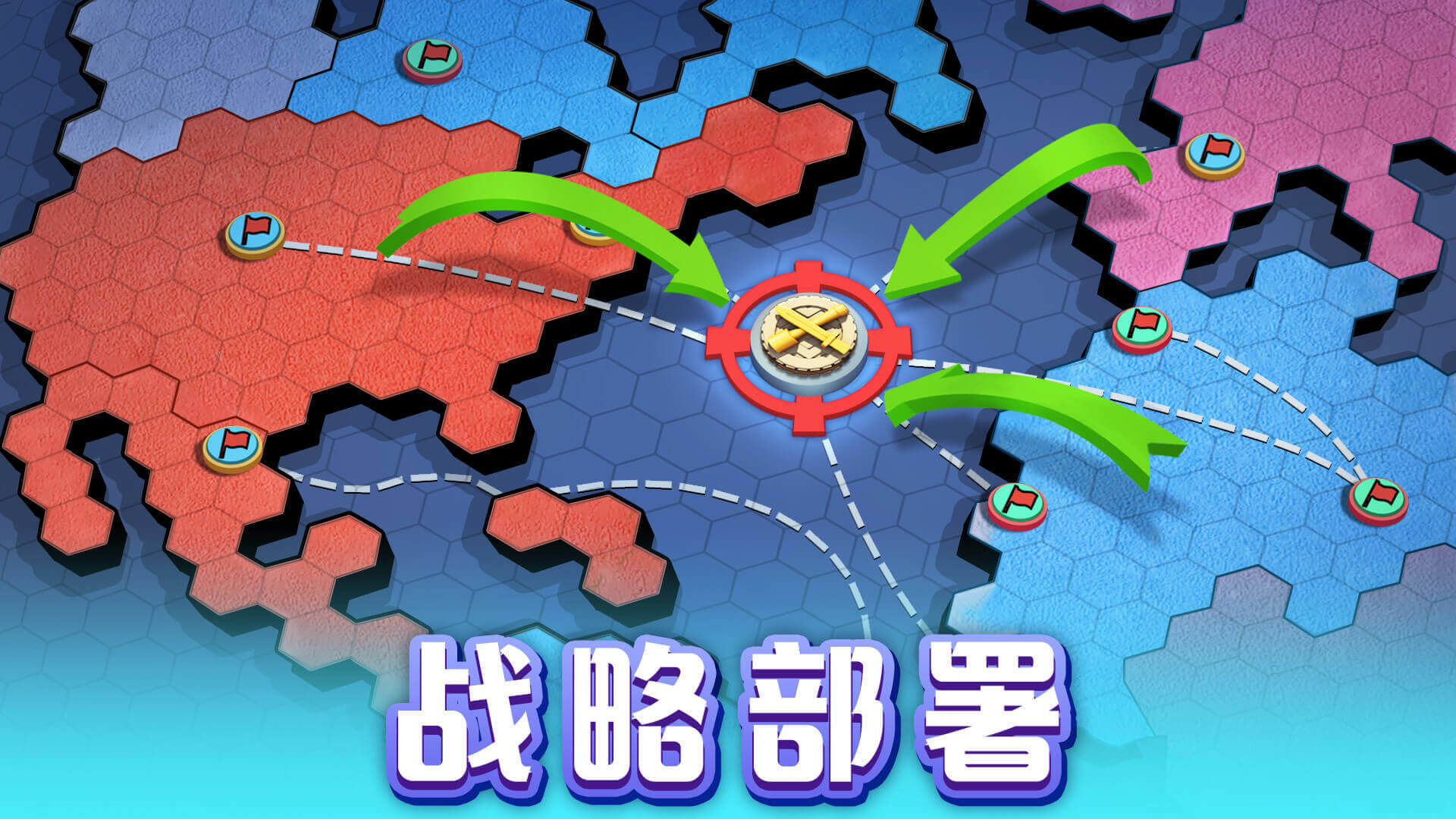 口袋奇兵图3