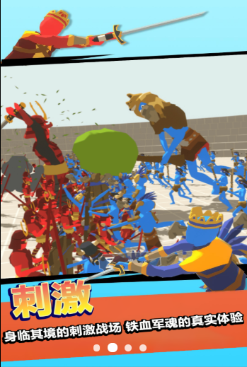 战神之神图1